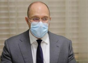 Кабмин обещает поддержку бизнесу во время усиленного карантина выходного дня