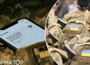 Прикордонна служба України роз'яснила правила виїзду жінок з військово-обліковими документами