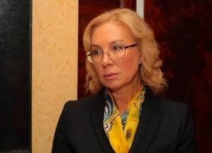 Суд обязал ГБР открыть дело на омбудсмена Денисову