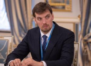 Заседания Кабмина теперь будут закрыты от прессы