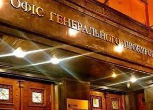 Разоблачены чиновники, финансирующие сепаратистов "ЛНР"