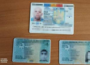 В Украине несколько "типографий" подделывали паспорта ЕС (фото)
