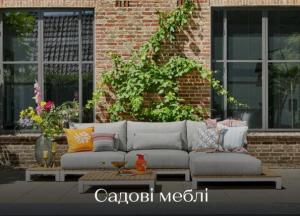 Дивовижний світ затишку та краси на вашій терасі