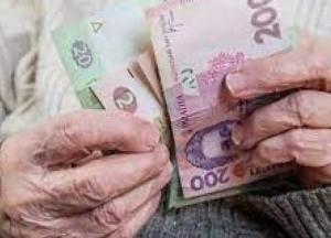 Минимальная пенсия в Украине выросла на 85 гривен