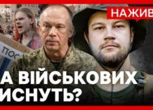 Вісьові висловлюються про тиск: що стоїть за відставкою Федорова та чи загрожує це єдності ЗСУ?