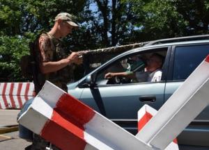 О новом саботаже сепаратистов на КПП сообщили пограничники