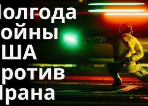 Іран на межі фінансового краху: санкції США та війна в Україні обмежують допомогу Росії