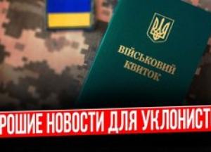 Військові, які залишили службу: спеціальний механізм повернення та невизначеність для цивільних