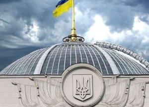 Украина получит 1,2 млрд евро кредита от ЕС: Рада ратифицировала соглашение