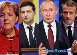 "Нормандская четверка" согласовала документ, который подпишут на саммите - СМИ