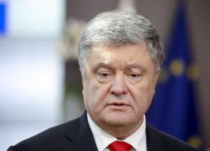 ГБР отправило на согласование в Раду представление на снятие неприкосновенности с Порошенко