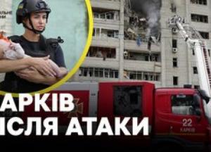 Росія атакувала Харків «Бандероллю»: двоє загиблих, 23 постраждалих, серед них діти