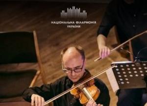 Національна філармонія України привітала з Днем народження Олексія Колесника