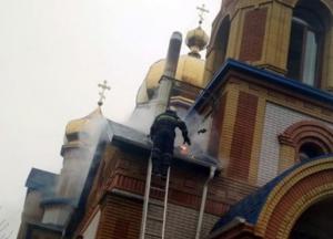 В Днепропетровской области произошел пожар в храме УПЦ МП