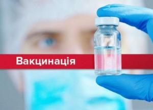 В Украине отменили карантинные зоны и разрешили работать без прививок