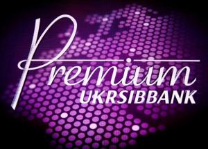 Преимущества и возможности пакета Premium UKRSIBBANK для клиентов