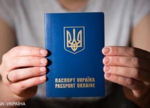 Как в Украине получить международный COVID-сертификат