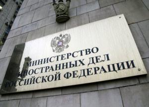 В МИД РФ подтвердили переговоры с Украиной по обмену моряков