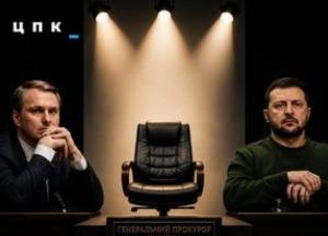 Верховна Рада розгляне конкурсний відбір на посаду генпрокурора: шанс на незалежність