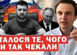Україна очікує на посилення допомоги від США та протидіє російському ВПК: аналіз ситуації