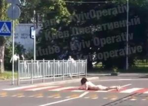 В Киеве голая женщина ползла через дорогу (видео)