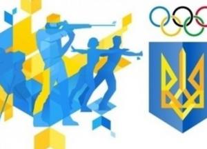 На Олимпиаде-2022 выступят 45 украинских спортсменов