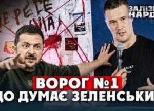 Федоров перетнув «червону лінію» Зеленського: аналіз політичної бурі