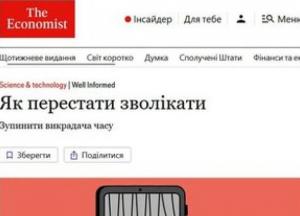 Прокрастинація: Як перестати відкладати справи та уникнути депресії та фінансових втрат
