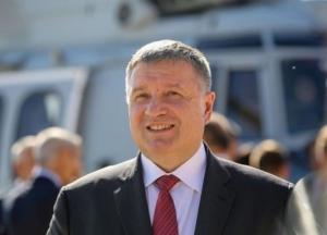 Глава МВД Аваков подал в отставку: документ