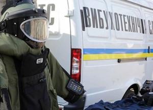 В центре Киева уничтожили подозрительный предмет