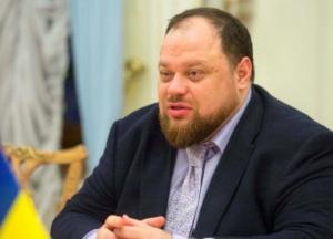 Зеленский ввел Стефанчука в состав Нацсовета реформ