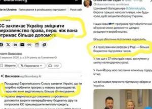 ЄС ставить ультиматум Україні: більше грошей – за антикорупційні реформи