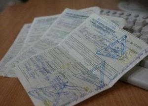 Украинцам решили урезать больничные: выплаты сократят, а врачам грозят штрафы 