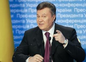 Януковичу объявлено подозрение в государственой измене