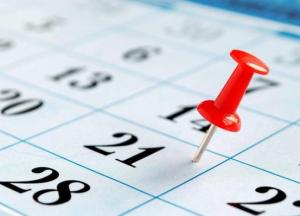 Выходные в 2020 году: сколько украинцы будут отдыхать