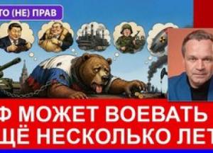 Аналітики розвінчують російські пропагандистські наративи про війну