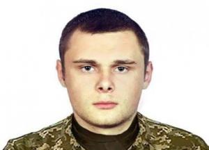 На Донбассе погиб молодой командир ВСУ