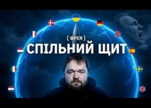Україна запускає власне виробництво ракет: Чи стане «Фрея» гідною заміною «Patriot»?
