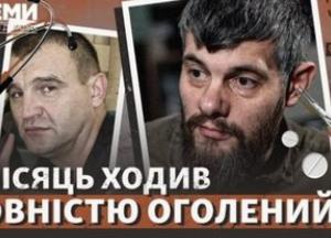 Розслідування "Схем" та Радіо Свобода пройшли у фінал престижного журналістського конкурсу