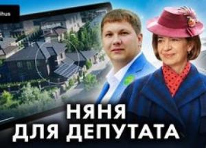 Нардеп Медяник: мільйонний маєток, записаний на няню, та тіньовий бізнес родини