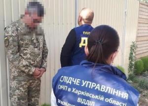 На Харьковщине военного комиссара задержали на взятке (фото)