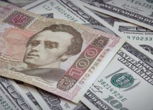 Курсы валют на 28 января: гривна рухнула до семилетнего минимума