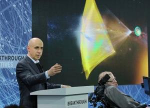 Ученные планируют построить сверхбыстрый межзвездный парус