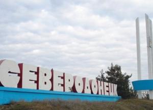 Зеленский создал в Северодонецке военно-гражданскую администрацию