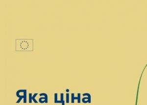 Українське продовольство годує 400 мільйонів людей: як атаки РФ ускладнюють експорт