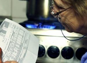 В Украине изменили расчет тарифов ЖКХ