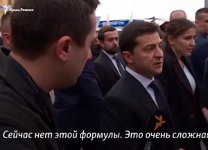 Формулы Штайнмайера для Крыма нет - Зеленский (видео)