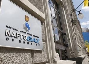 Нафтогаз проиграл суд Коломойскому в Лондоне