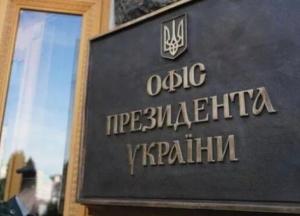 Офис президента отключил комментарии в Instagram и YouTube