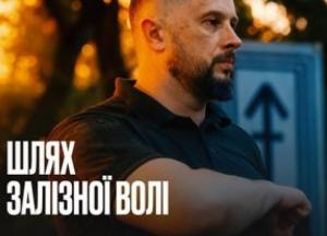 Андрій Білецький: шлях від командира добровольців до керівника потужного армійського з'єднання